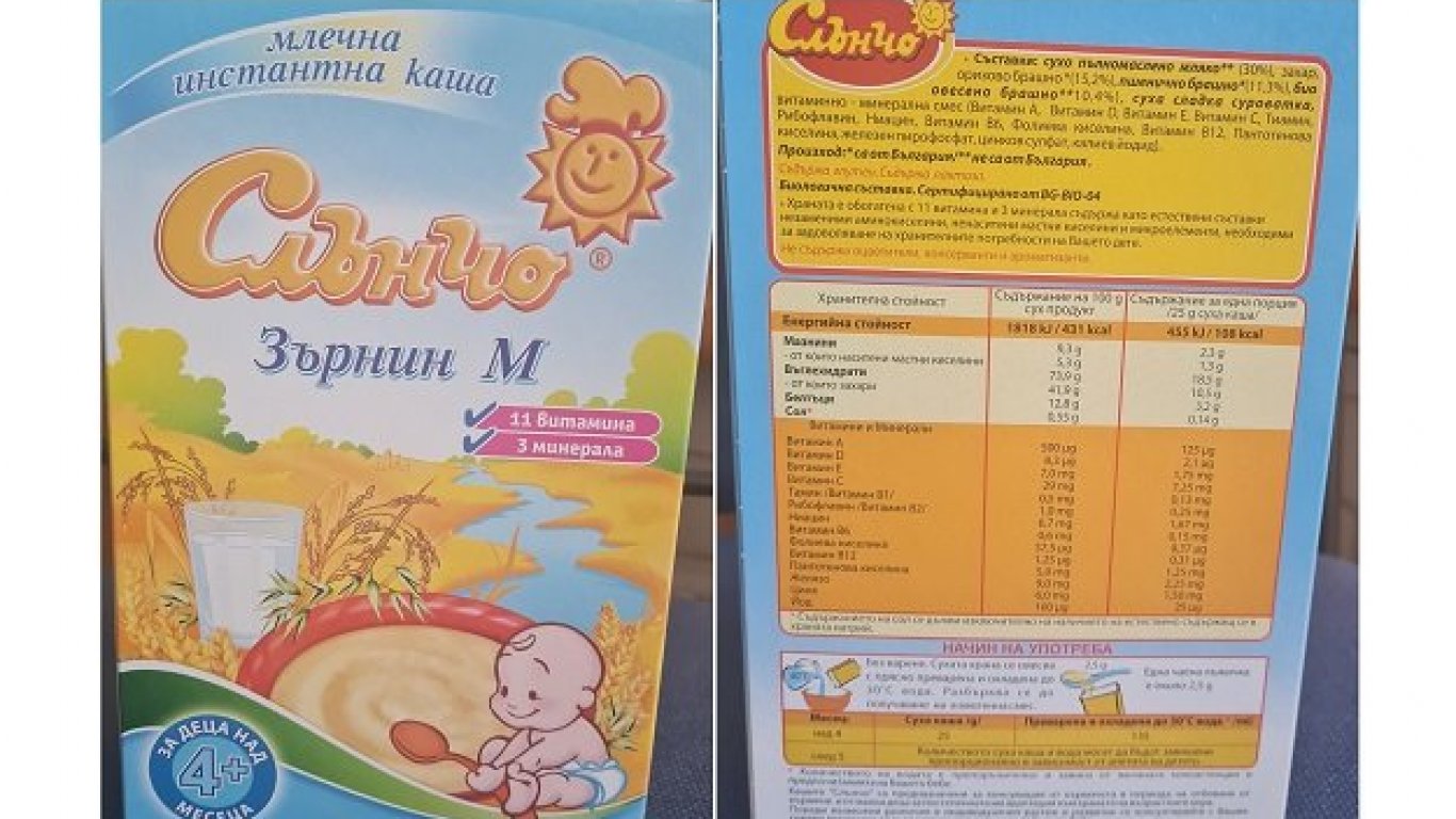 БАБХ  спря продажбата на детска млечна каша заради олово над нормата