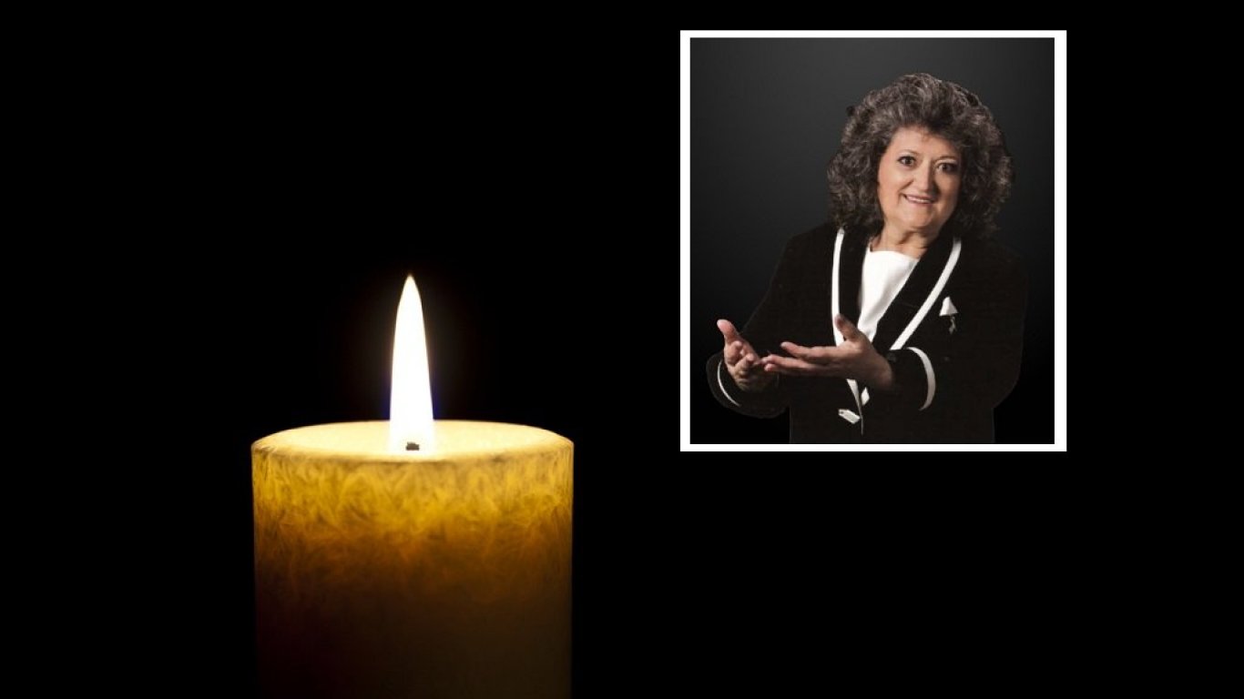Почина основателката на Дома на онкоболните във Варна Яна Георгиева 