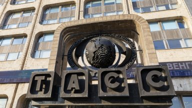 На поста е назначен Андрей Кондрашов който до този момент