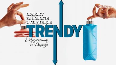 Не е лесно да се прави дизайн в България Но