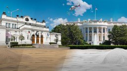 От белия прах в Белия дом до „белите кахъри“ на жълтите павета 
