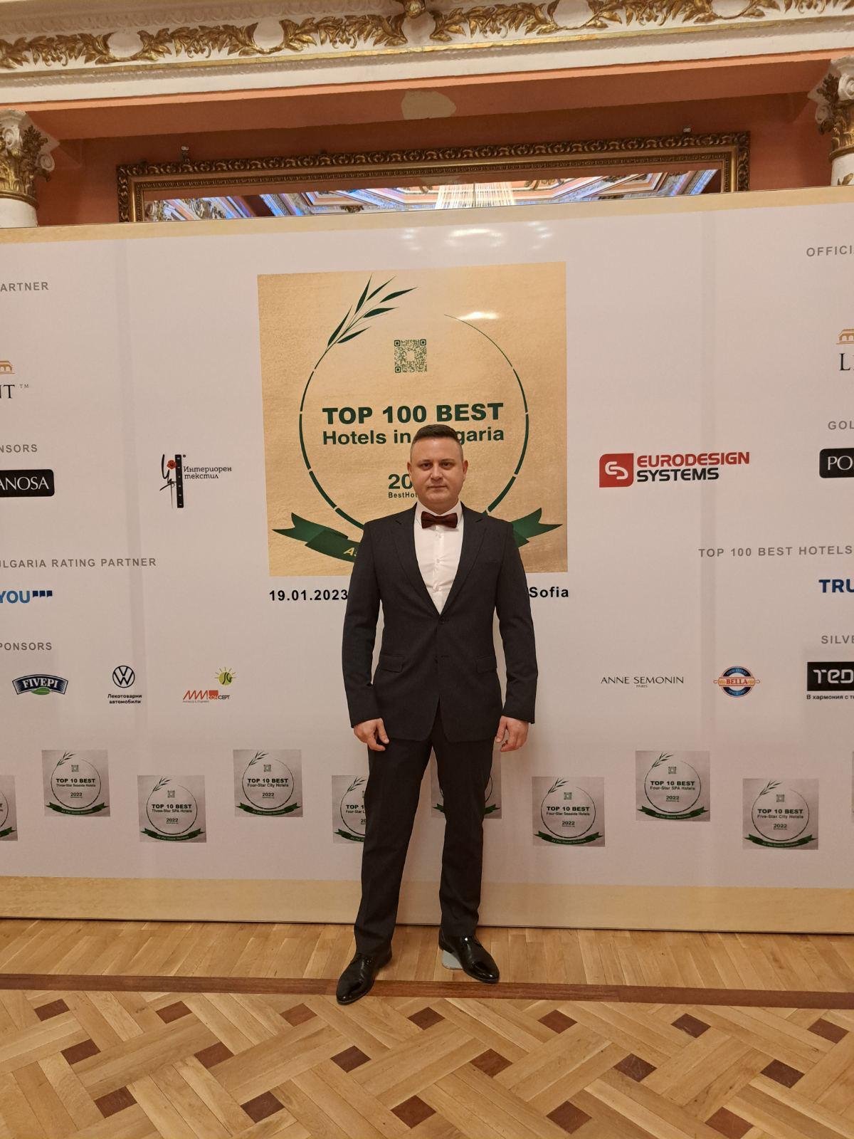 На бал на хотелиерите