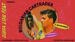Bulgarian Cartrader се завръща за първия си самостоятелен концерт в Sofia Live Club на 11-ти ноември