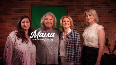 "Гласът на Мама": Правилните отговори за живота с д-р Катя Паскова и Марта Вачкова 