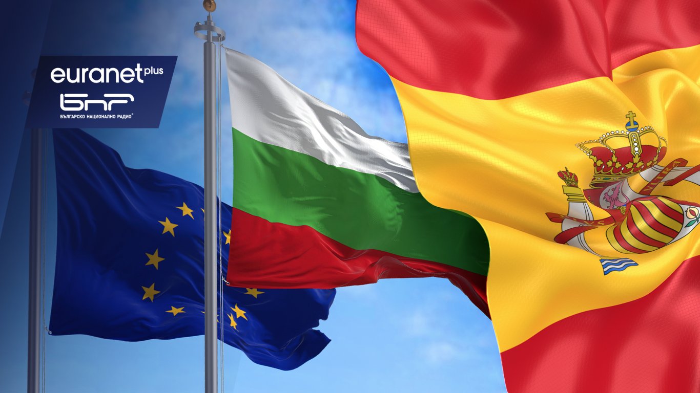 Членството на България и Румъния в Шенген – във фокуса на ЕП, и на Испанското председателство на Съвета на ЕС
