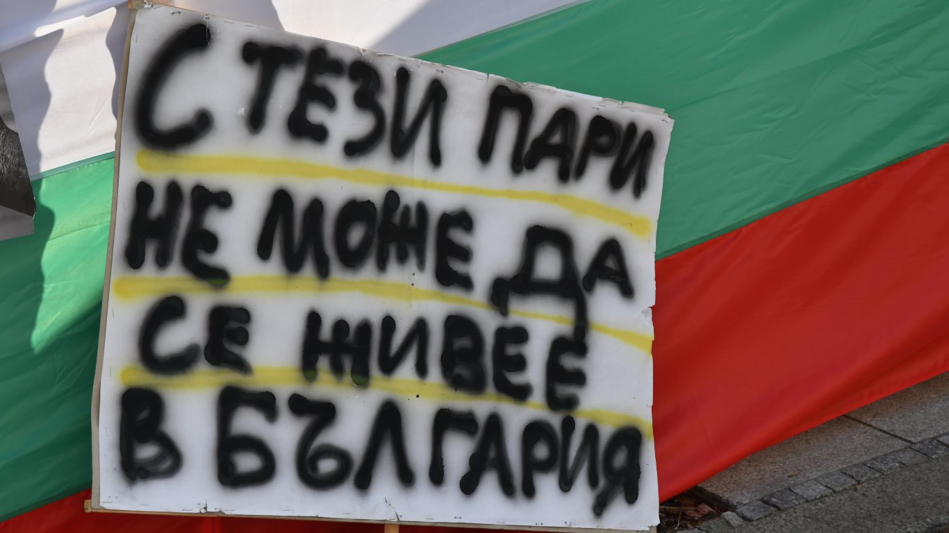 Протест на служители на МОСВ затваря възлови кръстовища в София и Благоевград