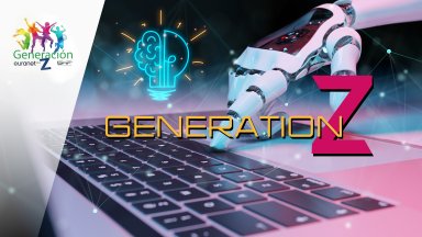 Първото споменаване на Изкуствения интелект е още от далечната 1950