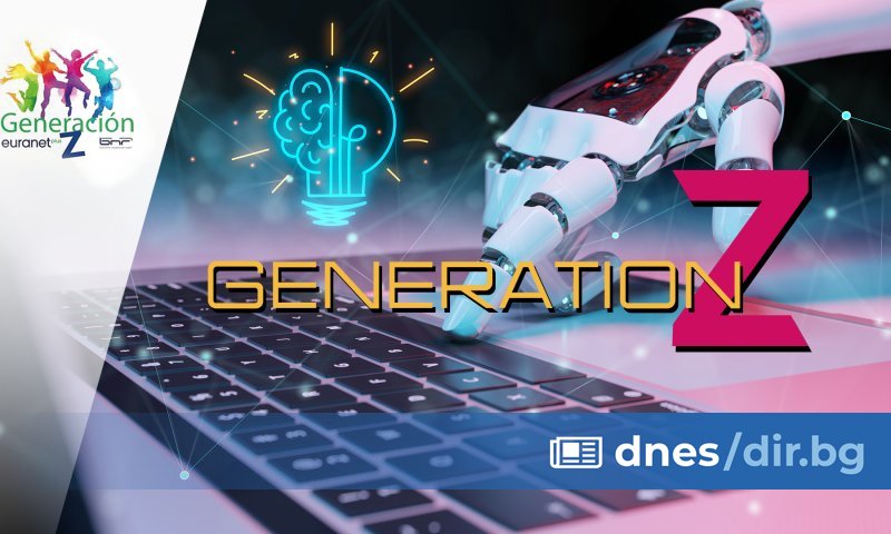 Първото споменаване на Изкуствения интелект е още от далечната 1950