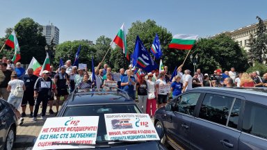 Снимка БТА Настояваме за увеличение на заплатите на работещите в