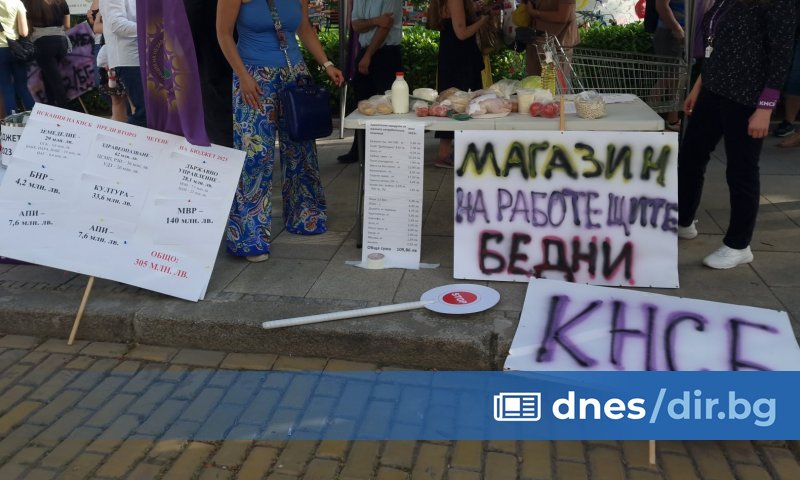 Снимка: БТА Тази сутрин се събраха служители и работещи от