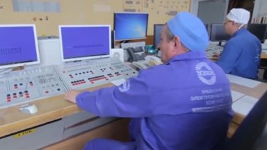 Цилиндър с обеднен уранов хексафлуорид се разхерметизира в руски завод