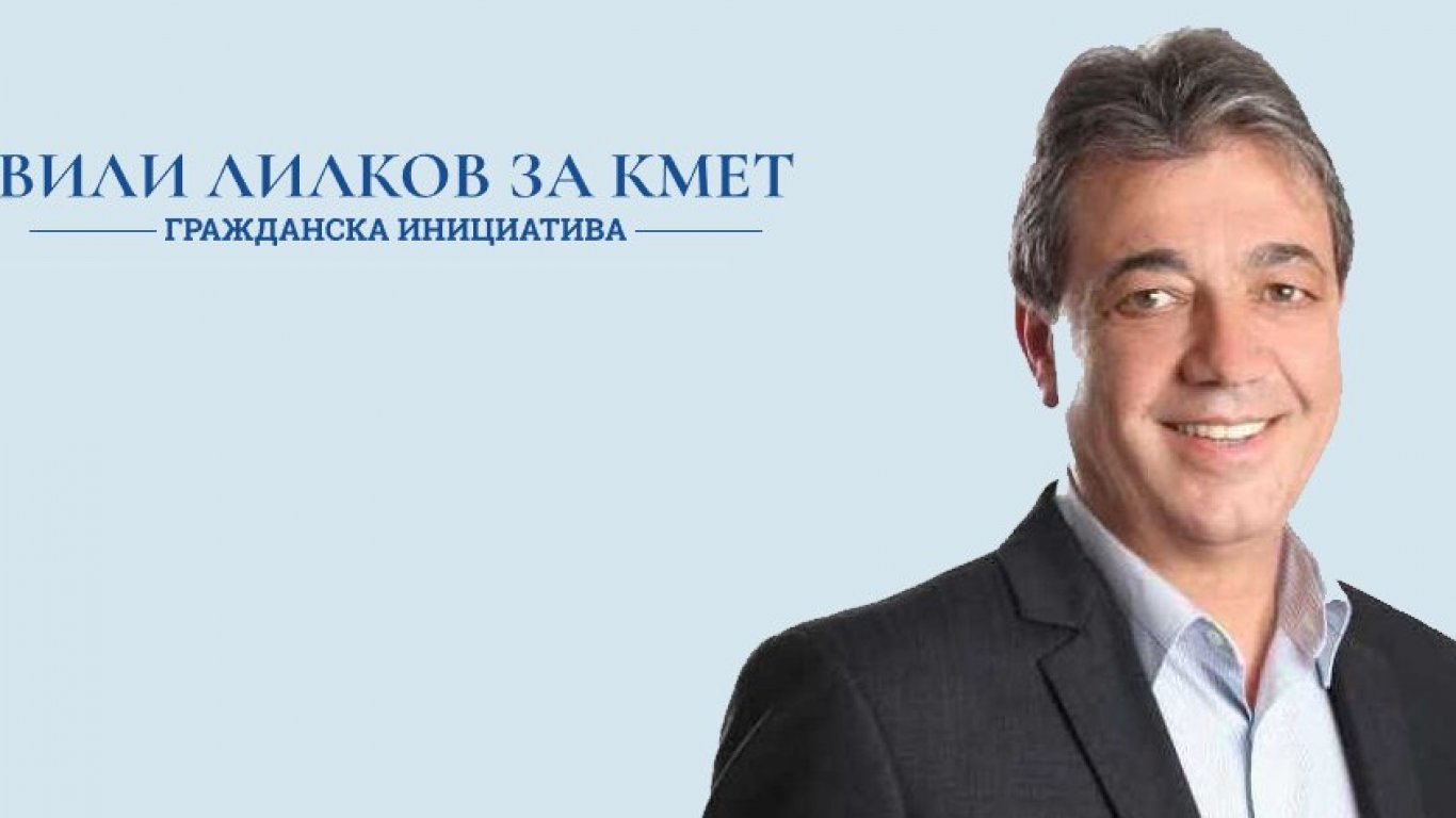 Знакови десни личности издигнаха втора кандидатура за кмет на София