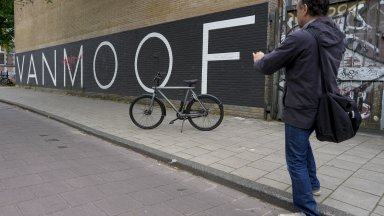 Фалира нидерландски производител на електрически велосипеди