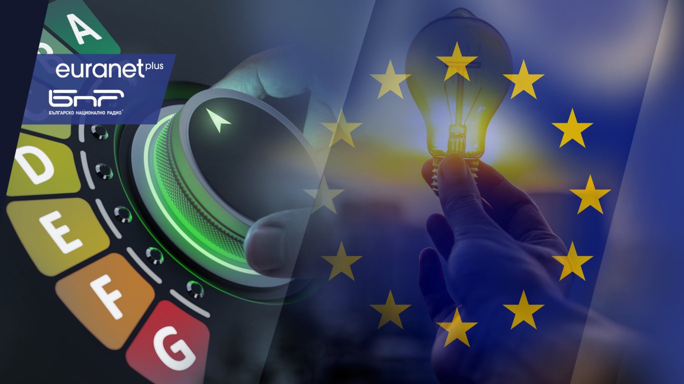 Европейският парламент с нови правила за енергийни икономии