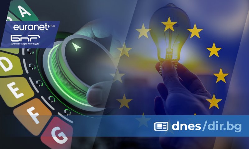 Според данните 75% от сградния фонд на ЕС е с