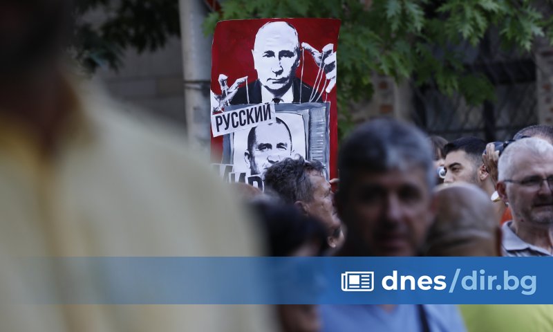 Снимка: БТА Недоволните скандират Тук не е Москва.  Снимка: БТА