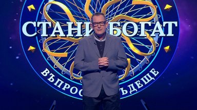 Михаил Билалов закрива специалния сезон на "Стани богат" в неделя 
