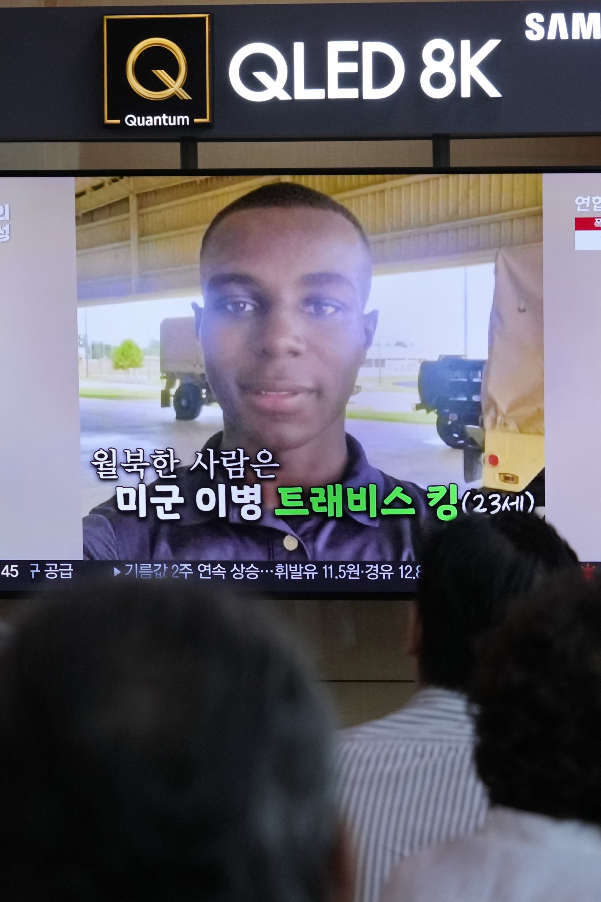Травис Кинг на телевизионен екран на гарата в Сеул