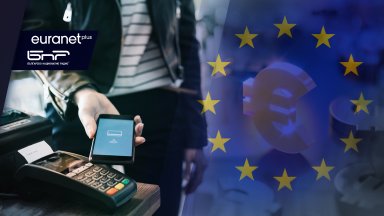 С цифровото евро точно както и с физическите банкноти ще