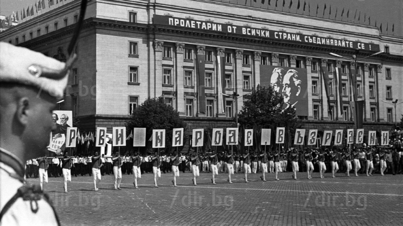 24 май: Ден на българската просвета и култура и на славянската писменост