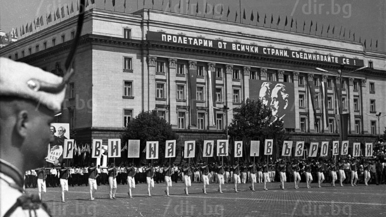 24 май - празникът с мирис на тебешир