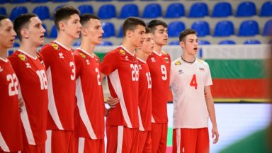 България мина и през Черна гора на юношеското европейско по волейбол