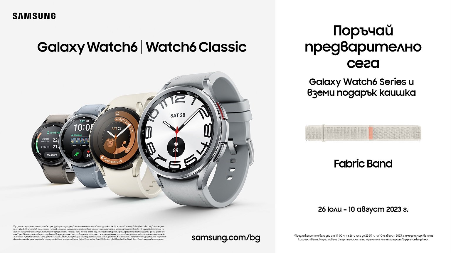 Samsung Galaxy Watch6