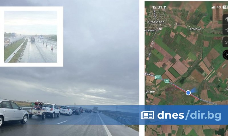 Инцидентът е станал малко преди 9 часа тази сутрин, когато