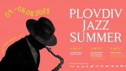 Остава само седмица до Plovdiv Jazz Summer