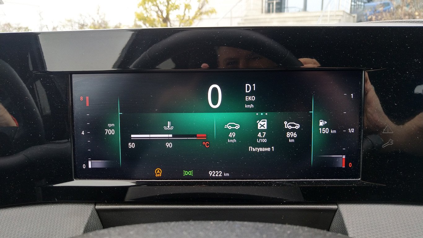 В режим Eco и спазвайки правилата за скорост на Подбалканския път, новата Astra харчи едва 4,7 л/100 км.