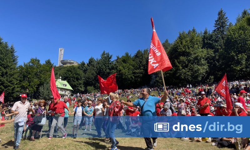 Съборът премина под мотото Бузлуджа за мир, а на него