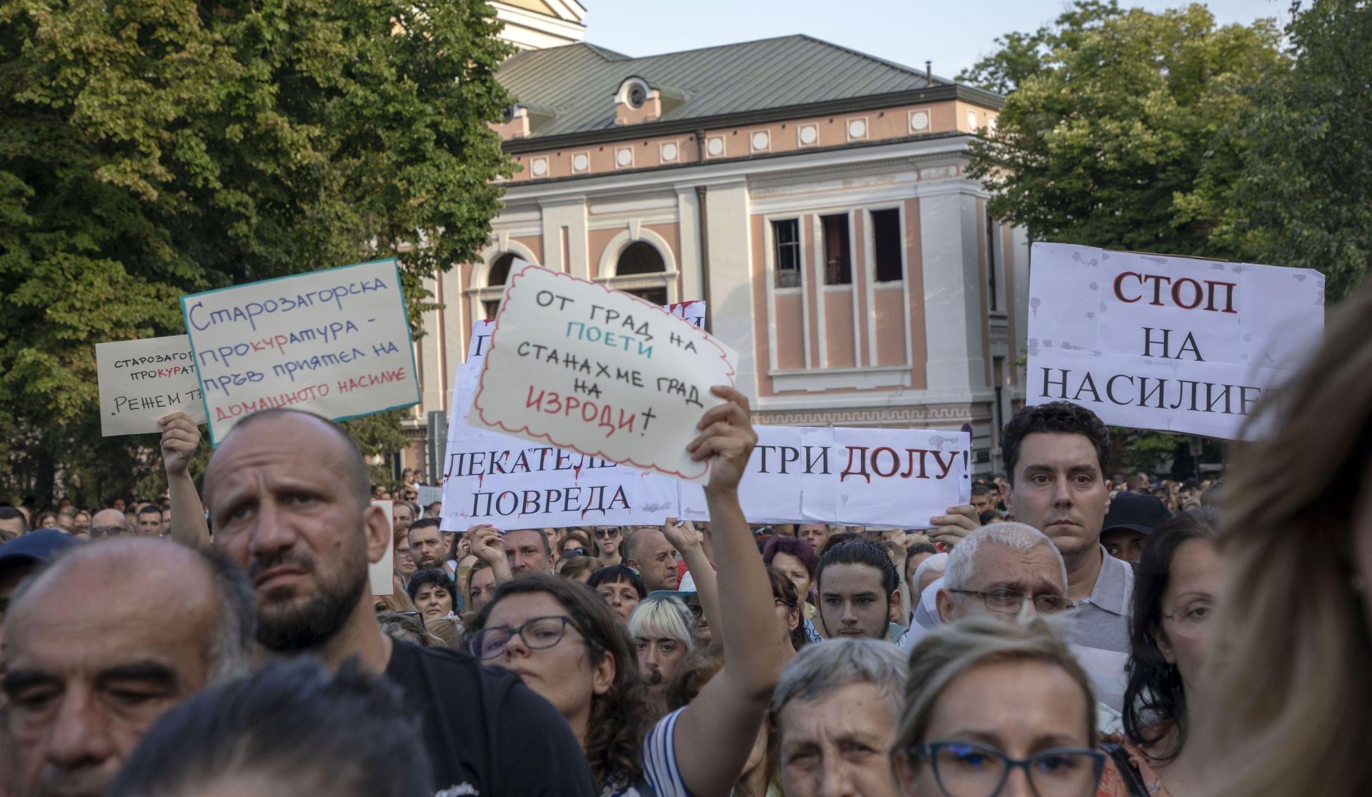 31 юли, Стара Загора. Протест срещу насилието