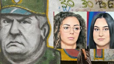 След като поздрави директора на сръбската Агенция за сигурност и