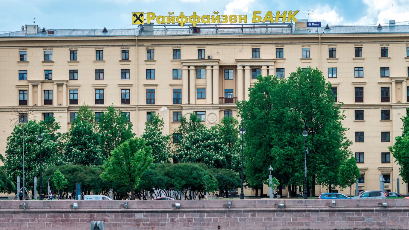 Русия напуска и последната останала там западна банка - "Райфайзенбанк"