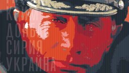 От Чечения до Украйна -  нова книга анализира войните на Путин