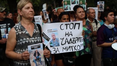 Младежът беше убит а тялото му открито седмица по късно