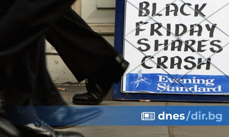 Според издадените насоки терминът черен пазар трябва да бъде заменен