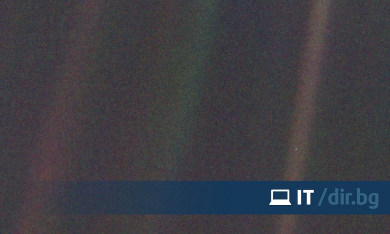 Земята и Луната от края на Слънчевата система | IT.dir.bg