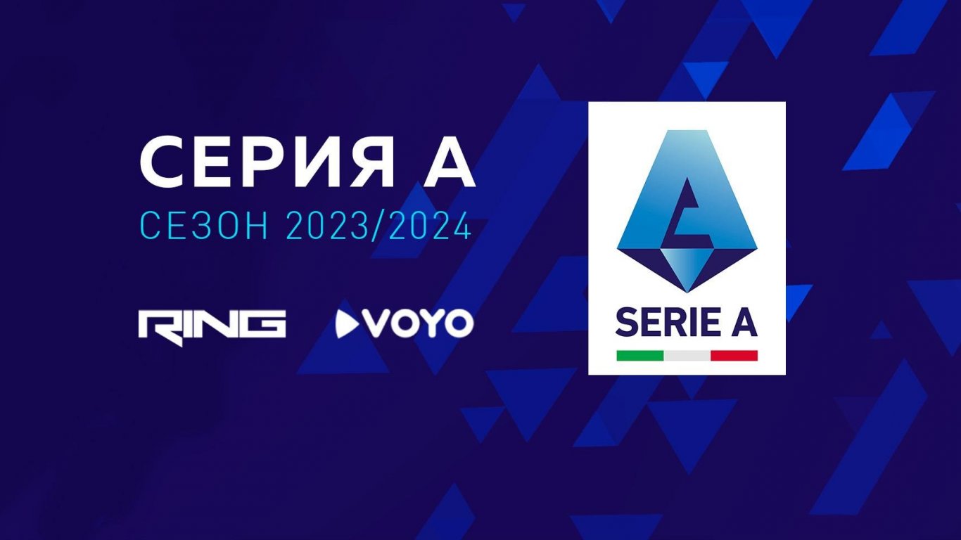 Европейският футбол се завръща в ефира на bTV Media Group