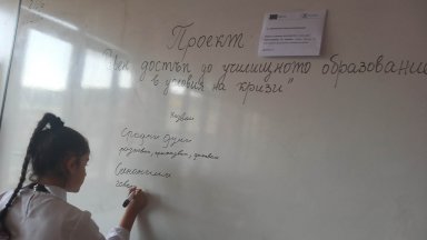 Снимка ОУ Митрополит Авксентий Велешки В периода 1 30 юни 2023