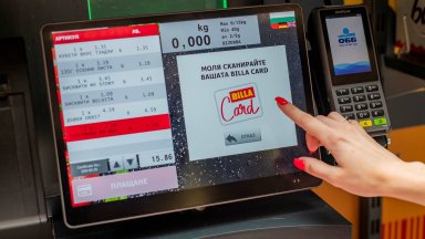 Снимка Billa Наградите от томболата включват 5 ваучера за туристически