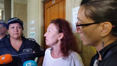 Обжалването бе по нейното искане срещу определението на Районния съд
