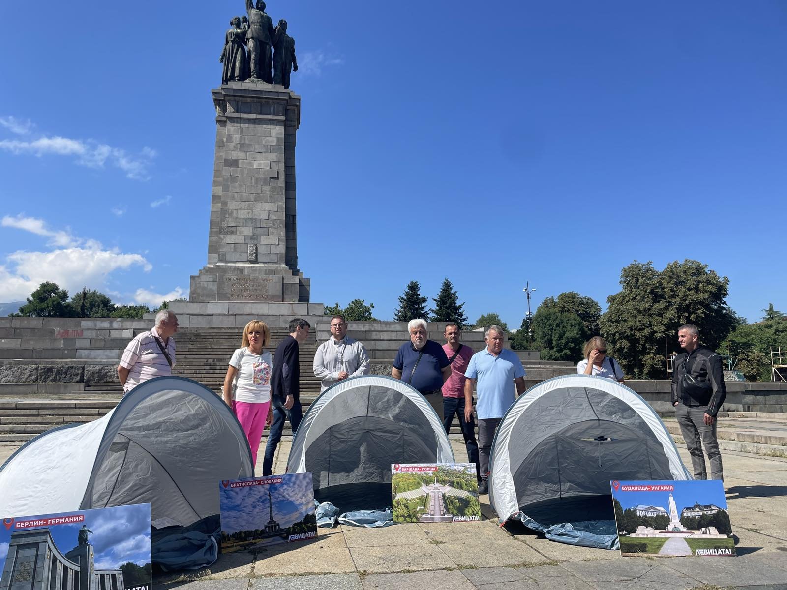 "Левица" на палатков лагер пред ПСА