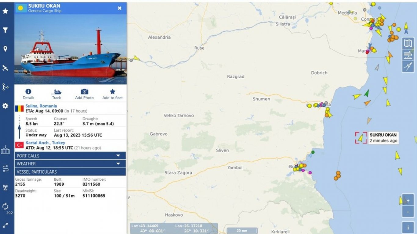 Товарният кораб, по който Русия стреля предупредително, се намира край българските брегове