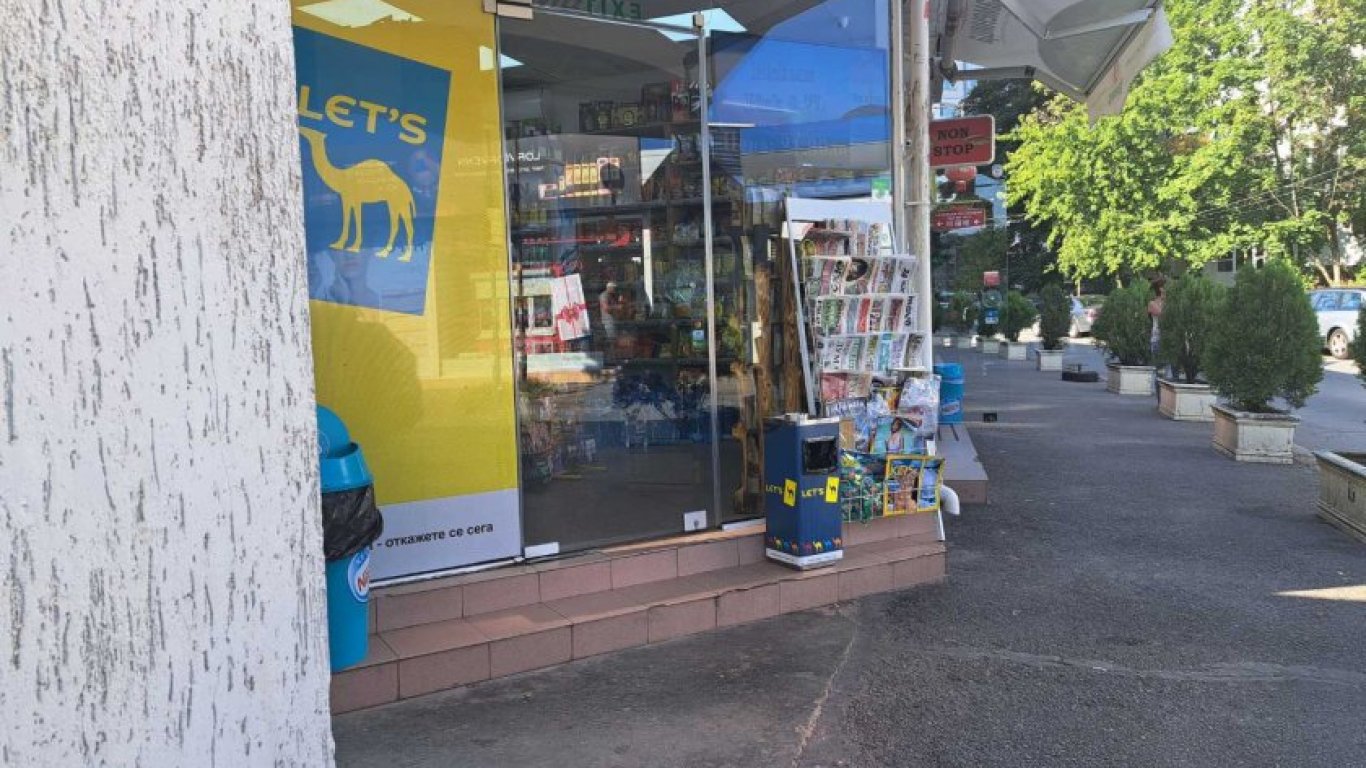 Въоръжен обир в денонощен магазин в София