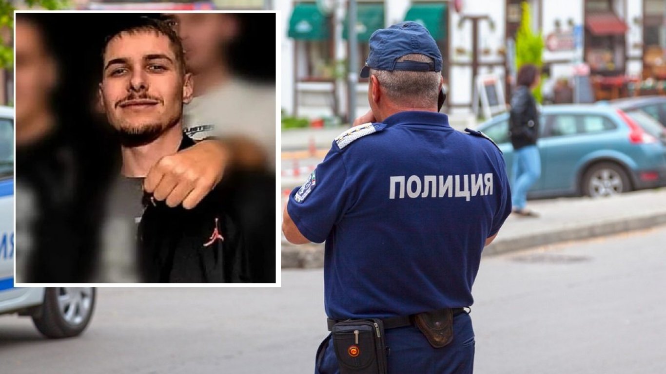 Полиция и приятели издирват 24-годишния Станислав Станчев от село Трилистник