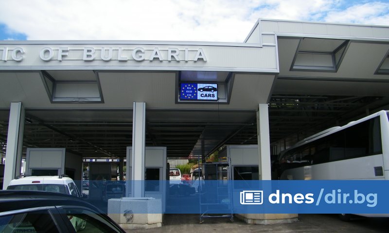 Случаят е от 13 август, когато на пункта за излизане от България