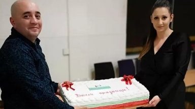 Лица с имена Катрин Николаева Иванова и Бисер Максимов Джамбазов