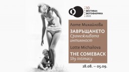 Аполония 2023 среща публиката с уникални изложби на български фотографи и художници