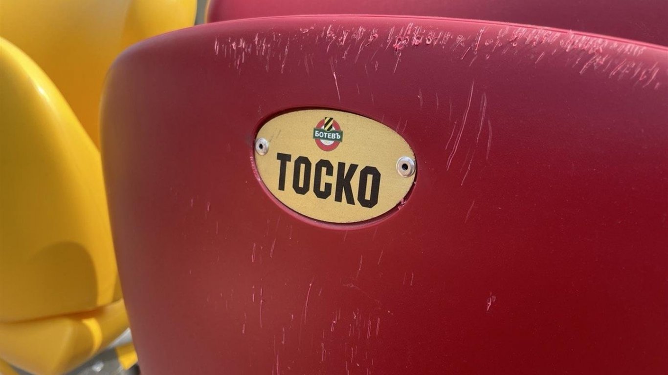 "Ботев" запази място на стадиона за покойния Тоско Бозаджийски